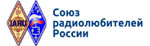 Союз Радиолюбителей России