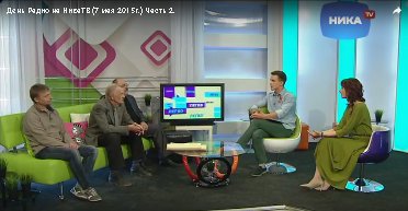 День Радио на Ника-ТВ. 7 мая 2015г. Часть 2